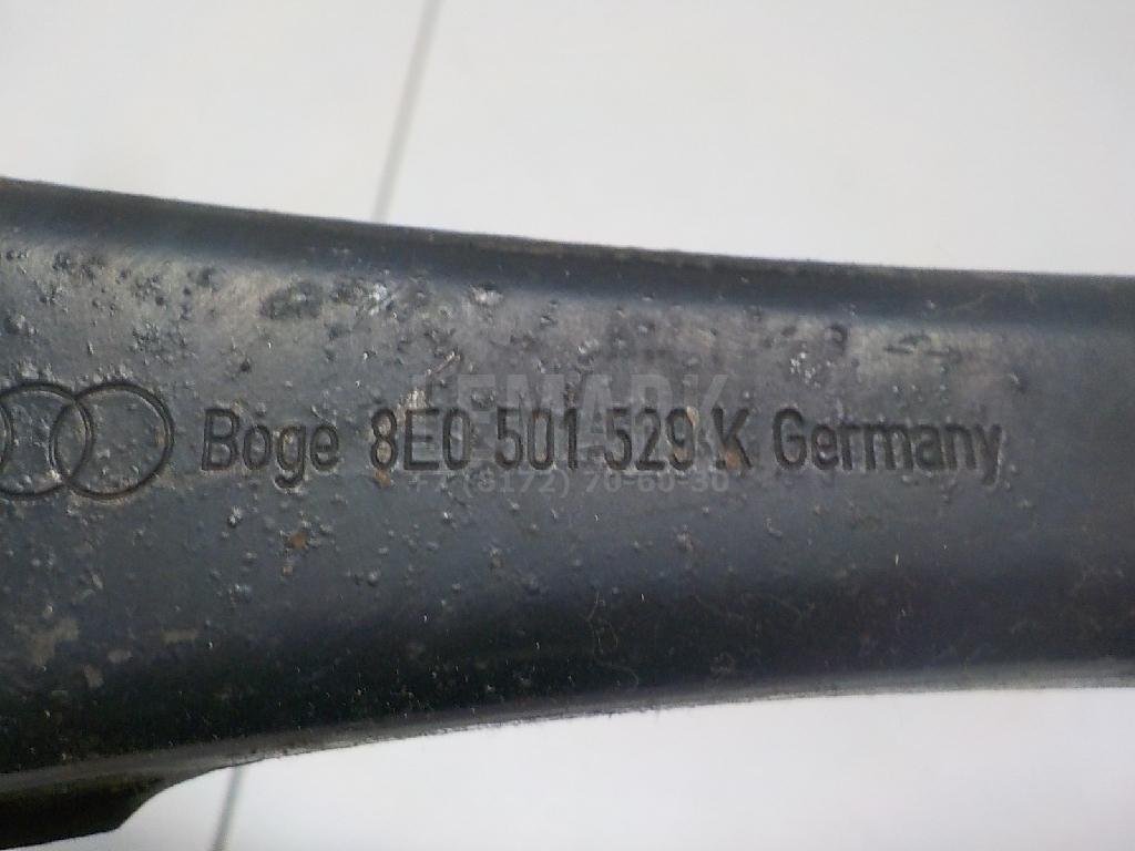 Рычаг задний поперечный