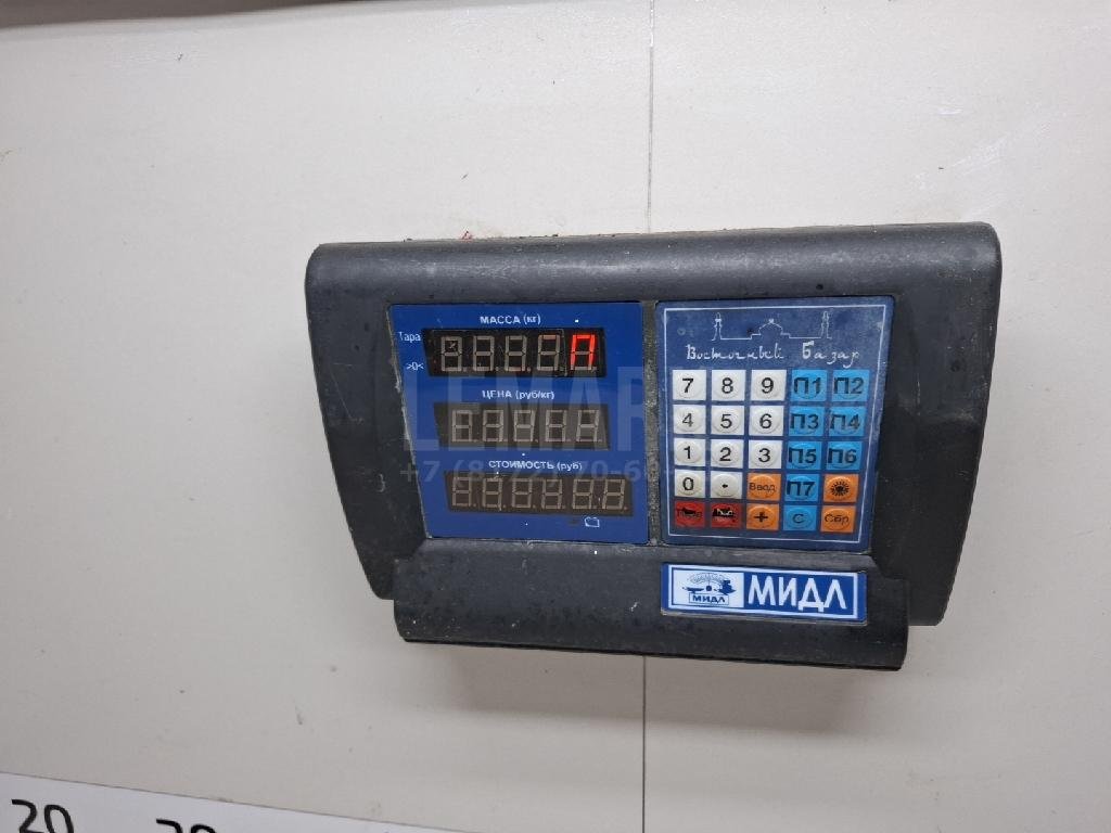 Замок зажигания