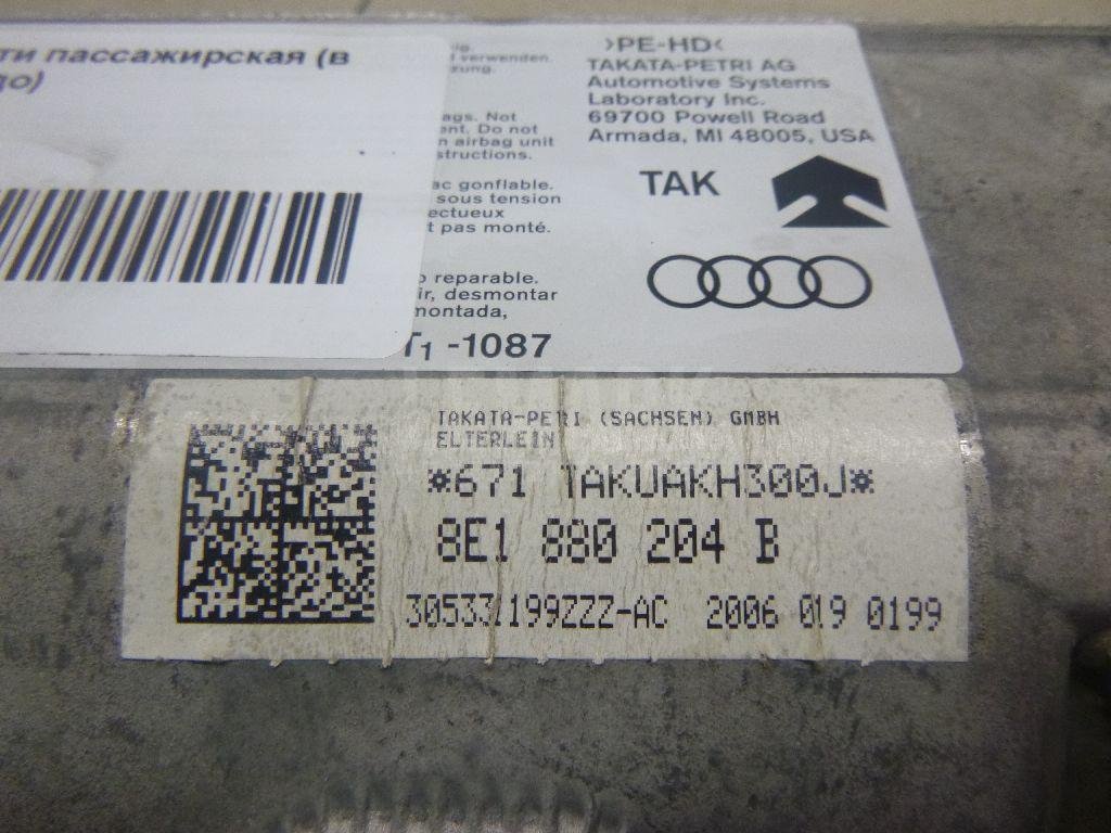 Подушка безопасности пассажирская (в торпедо)