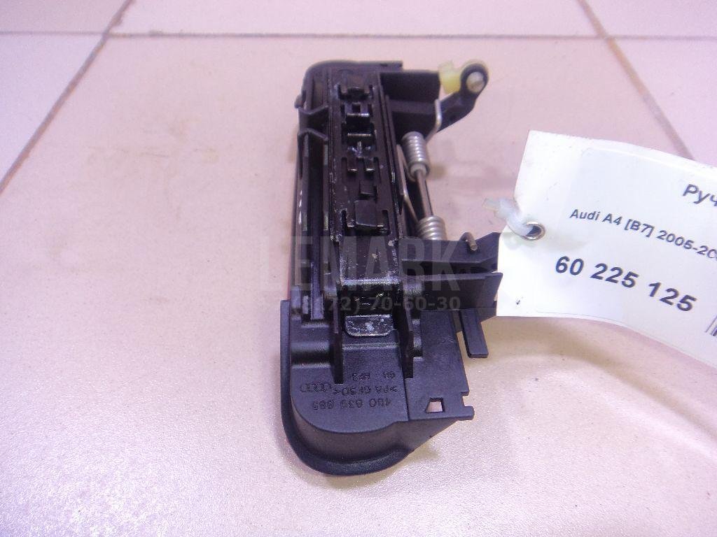 Ручка двери наружная