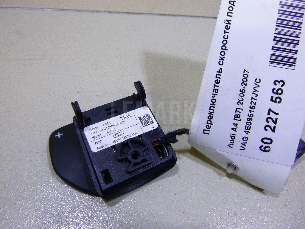 Переключатель скоростей подрулевой