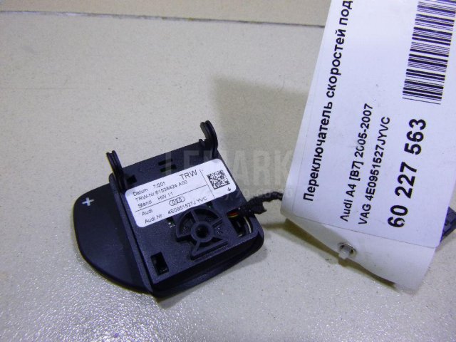 Переключатель скоростей подрулевой