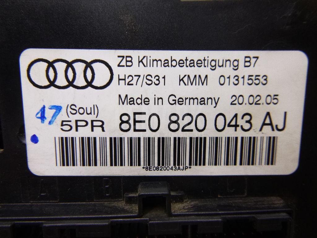 Блок управления климатической установкой