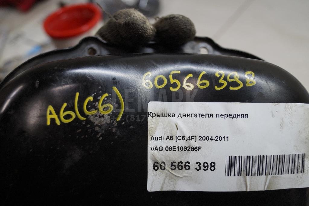 Крышка двигателя передняя для  Audi A5/S5 (F5) 2017