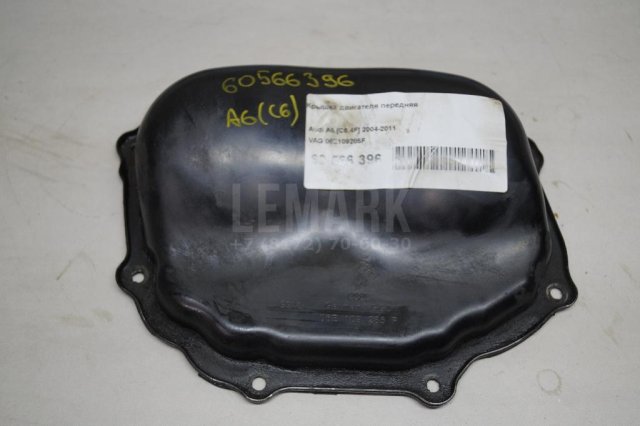 Крышка двигателя передняя