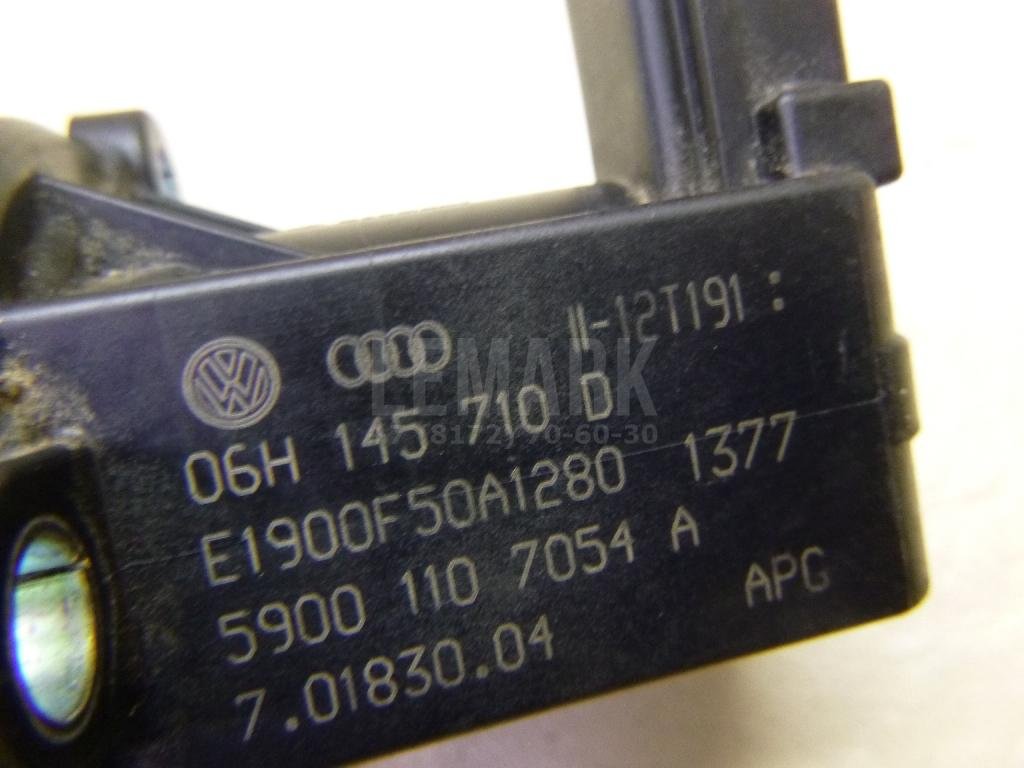 Клапан отсекающий