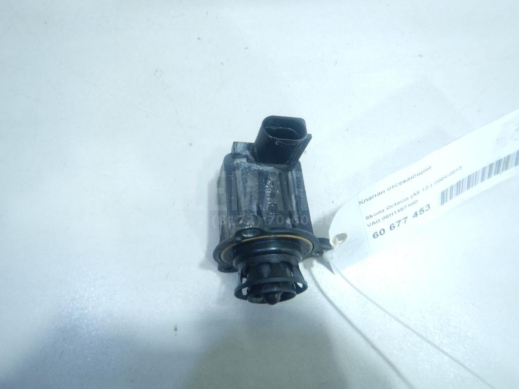 Клапан отсекающий