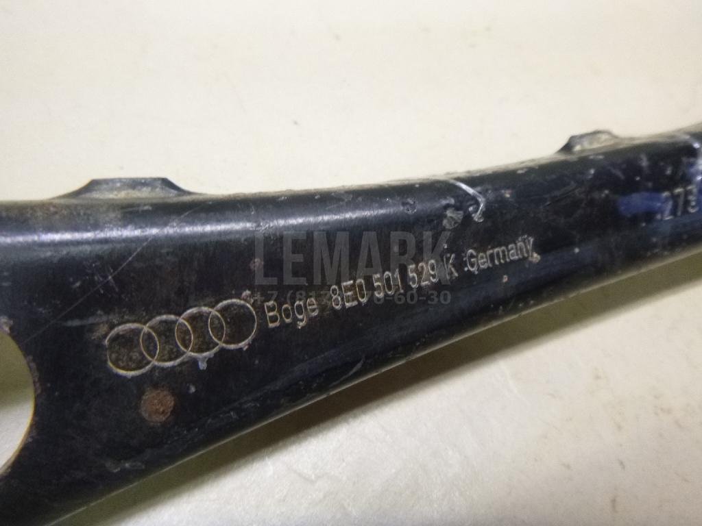 Рычаг задний поперечный