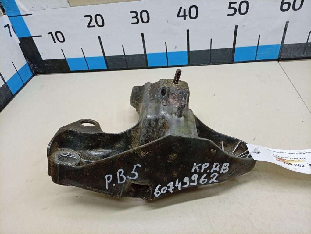 Кронштейн опоры двигателя для  Audi A3 (8Y) 2020