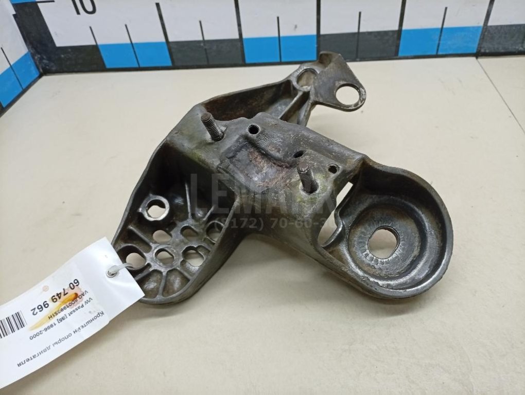 Кронштейн опоры двигателя для  Audi A3 (8Y) 2020