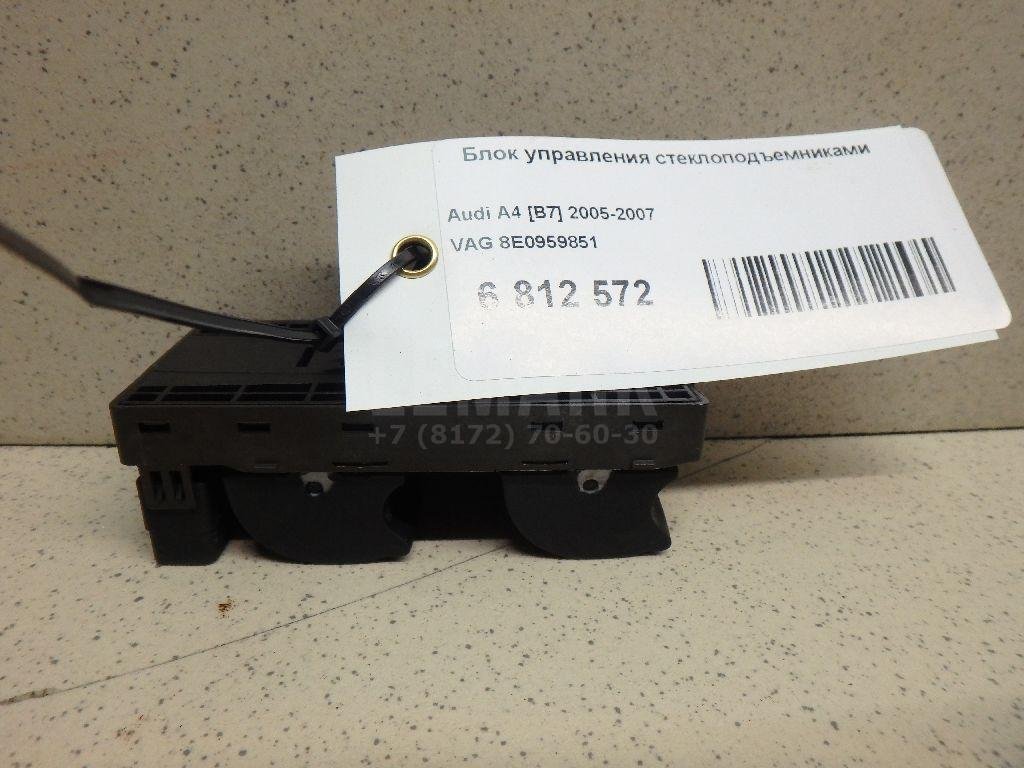 Блок управления стеклоподъемниками