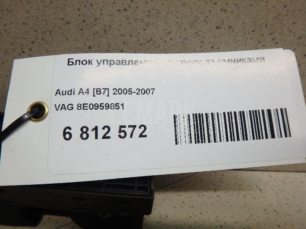 Блок управления стеклоподъемниками