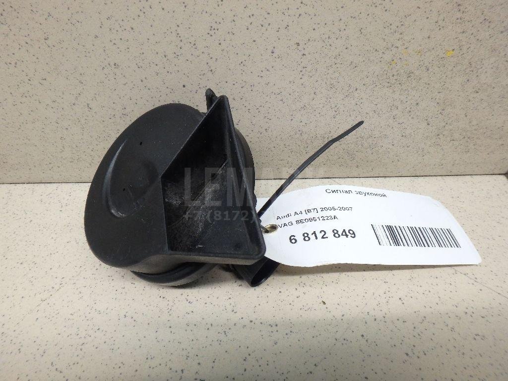 Сигнал звуковой