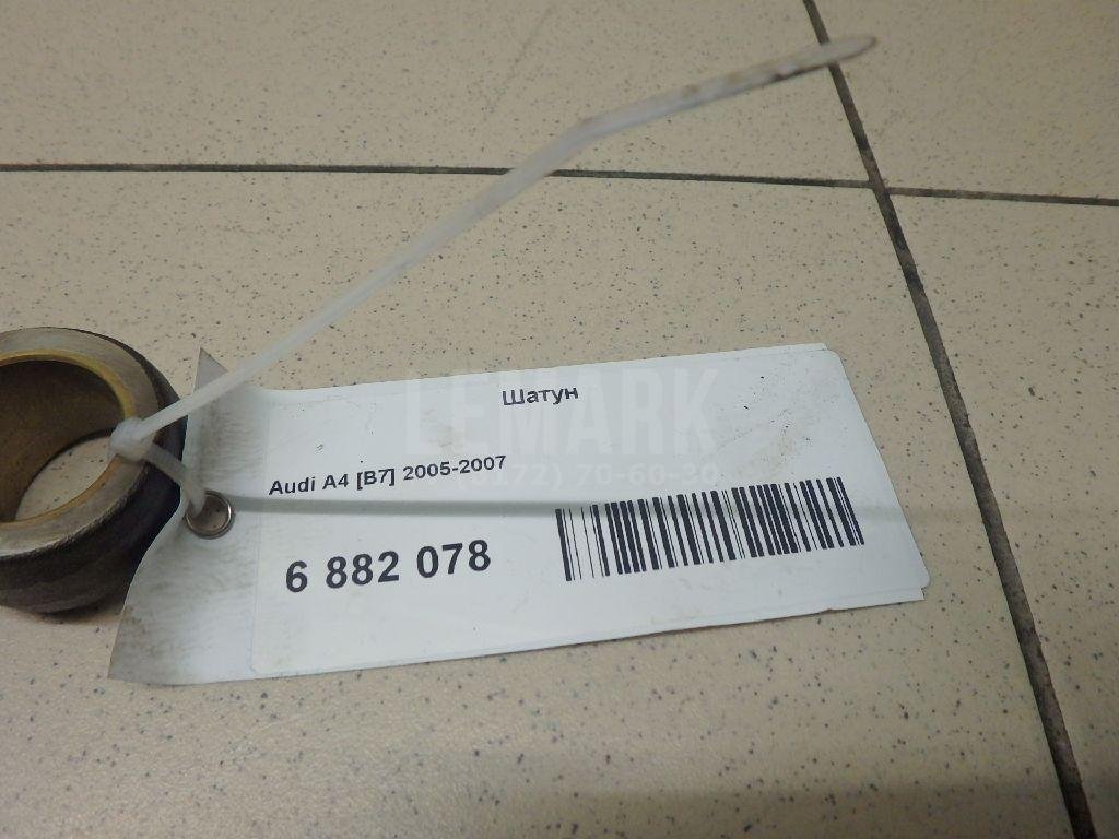 Шатун для  Audi A5/S5 [8F] Cabrio 2010-2016