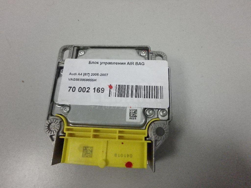 Блок управления AIR BAG