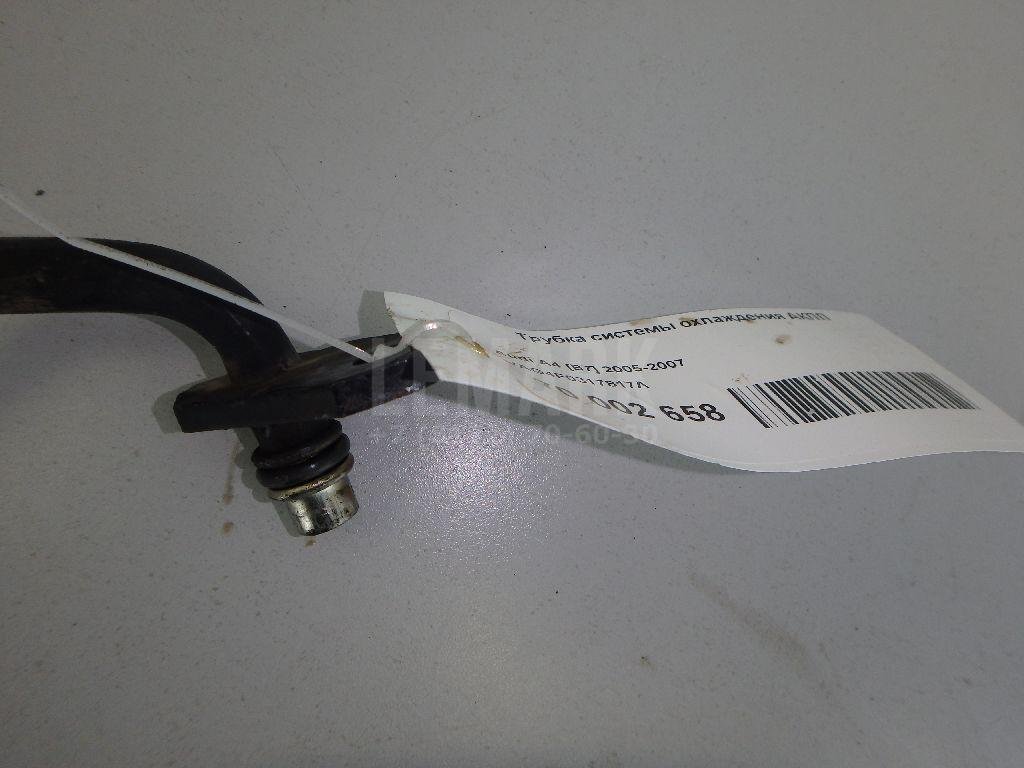 Трубка системы охлаждения АКПП