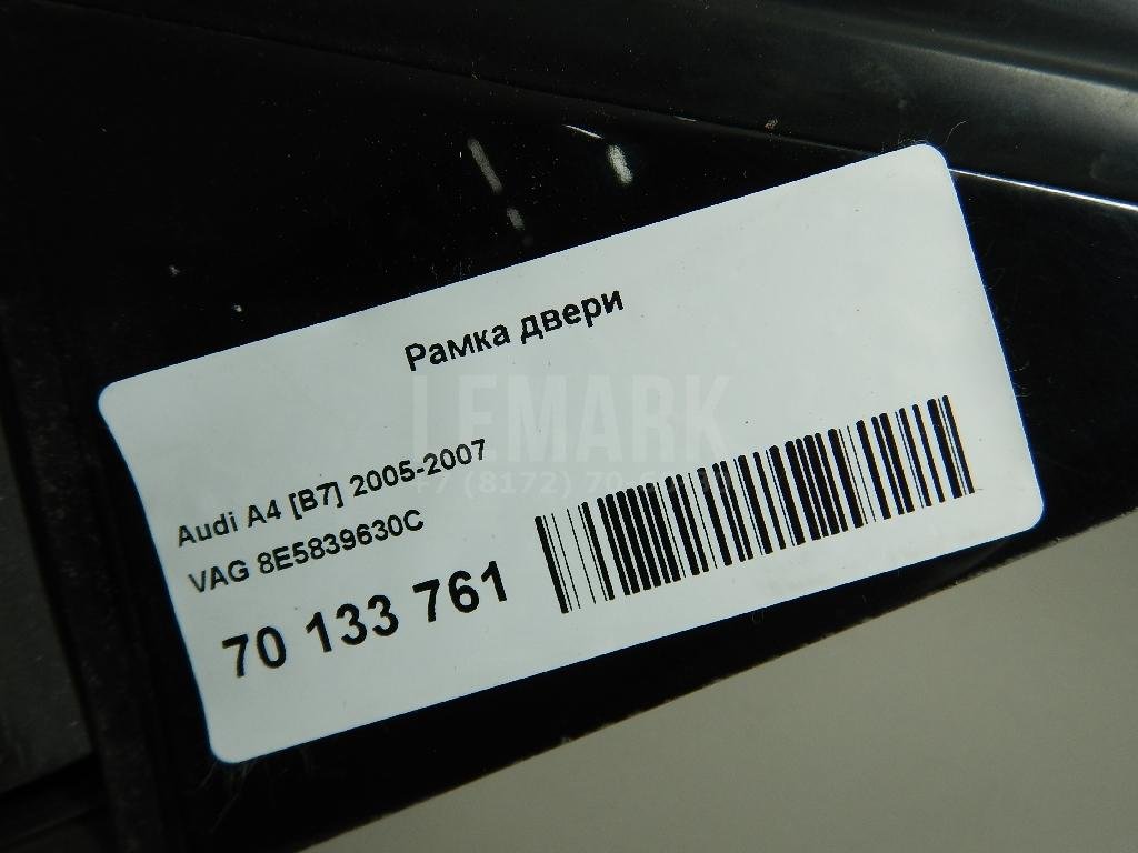 Рамка двери