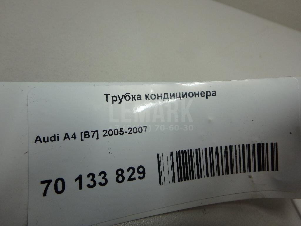 Трубка кондиционера для  Acura MDX 2007-2013