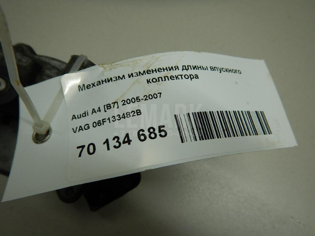 Механизм изменения длины впускного коллектора