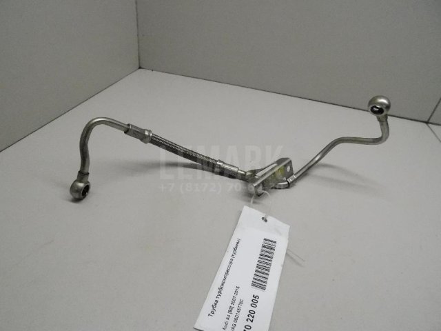 Трубка турбокомпрессора (турбины)