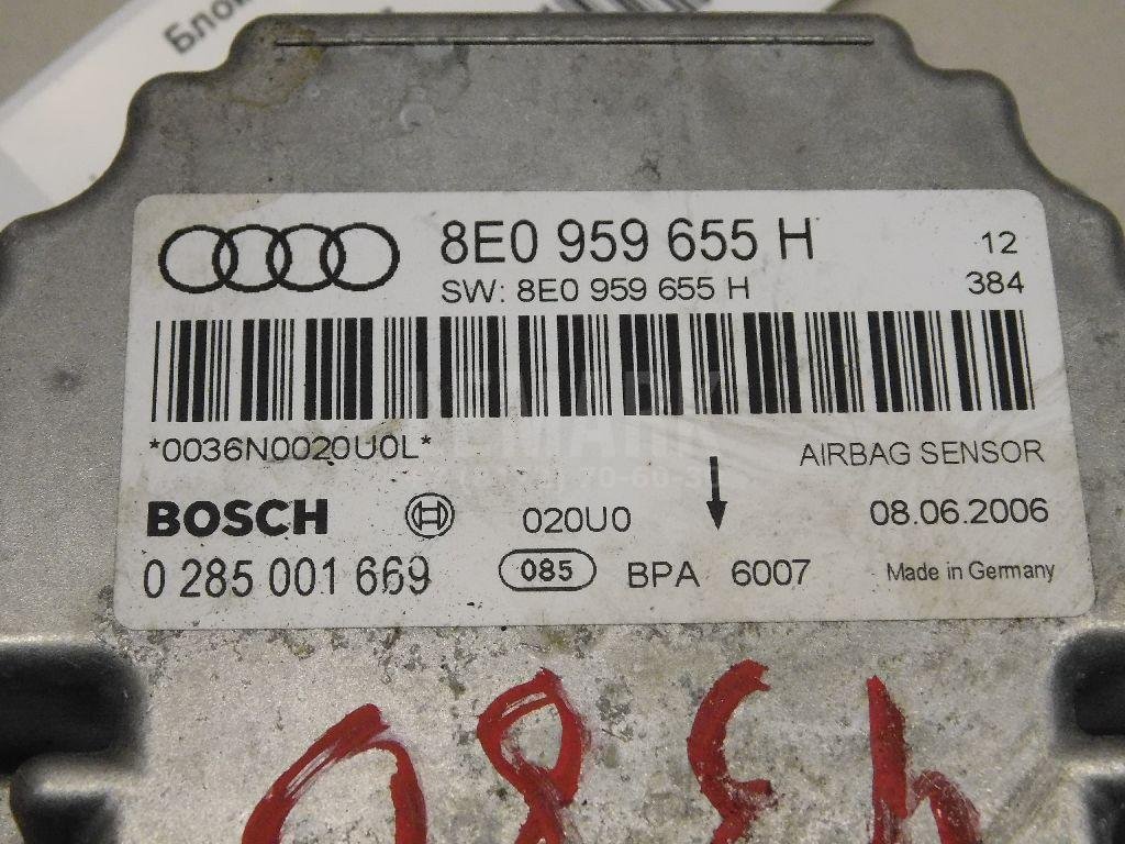 Блок управления AIR BAG