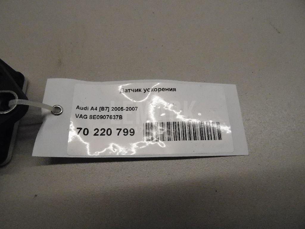 Датчик ускорения