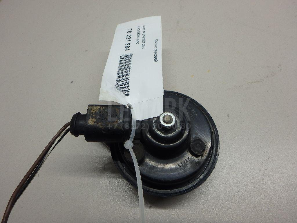 Сигнал звуковой