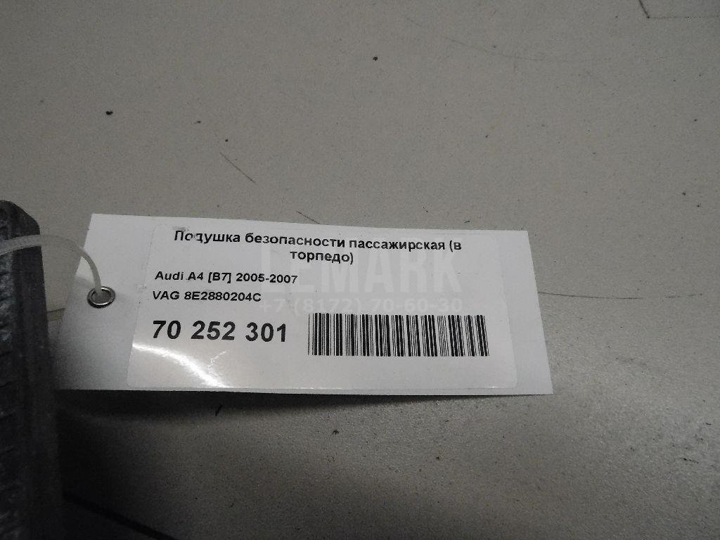 Подушка безопасности пассажирская (в торпедо)