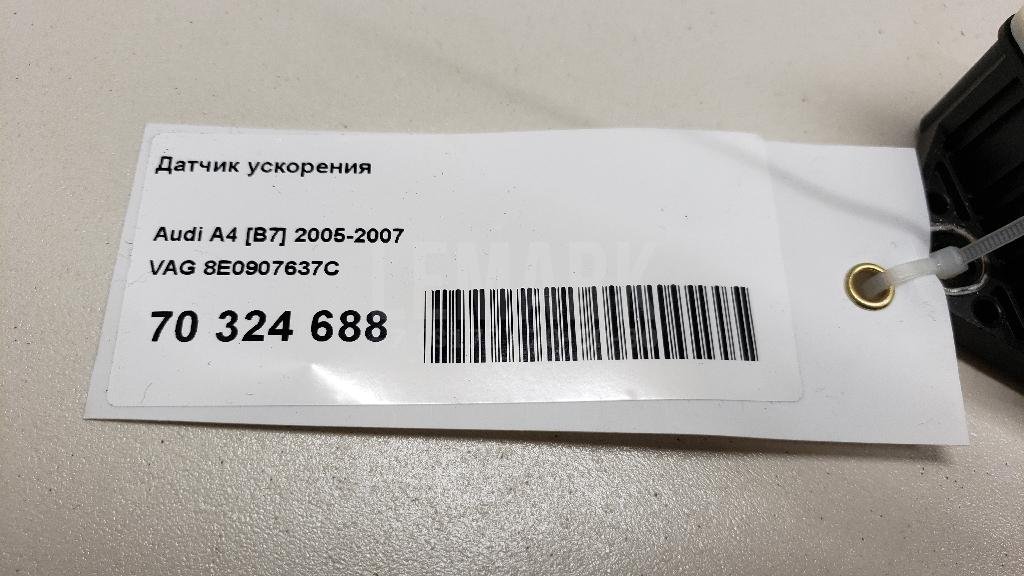 Датчик ускорения