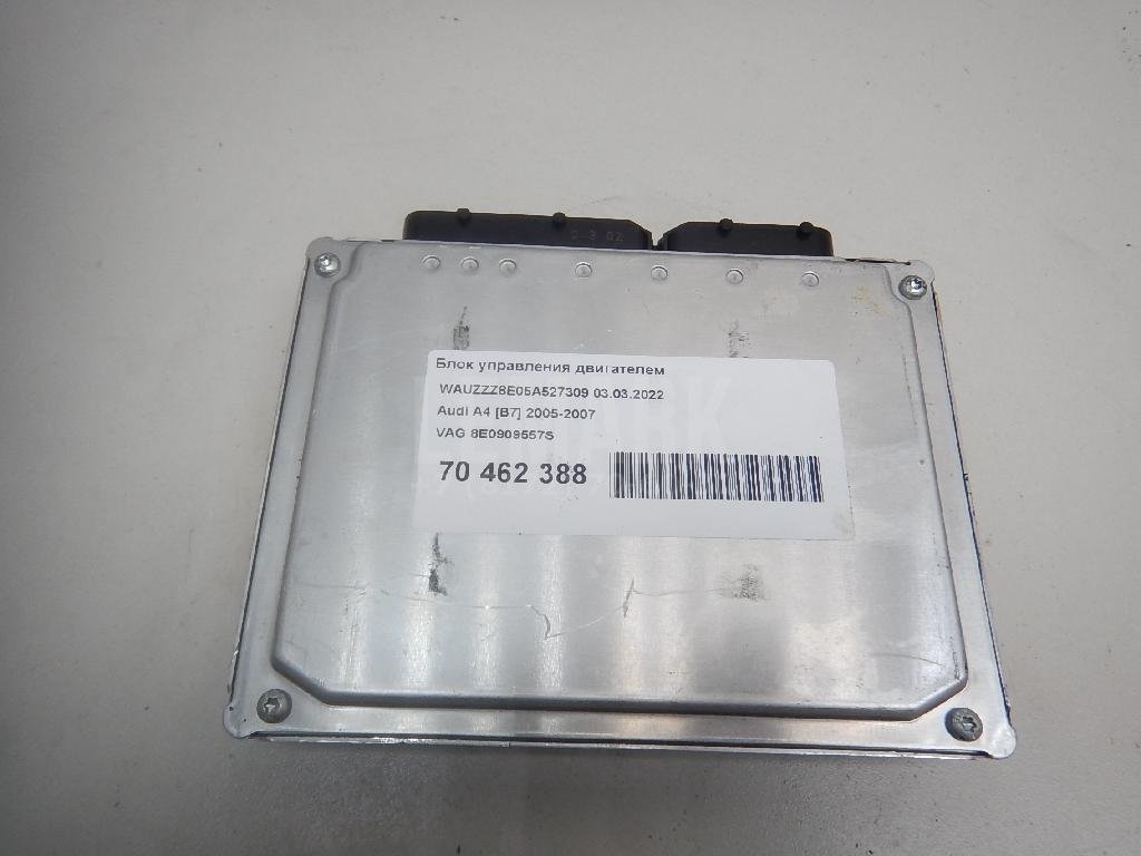 Блок управления двигателем