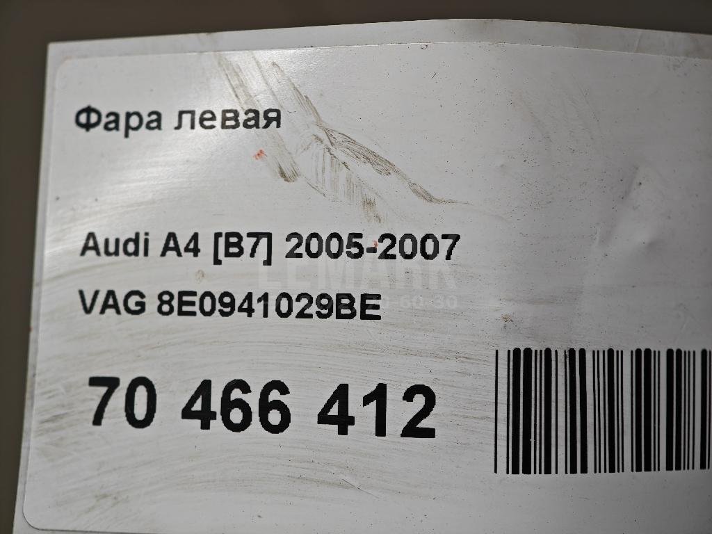 Фара левая для  Audi A2 [8Z0] 2000-2005