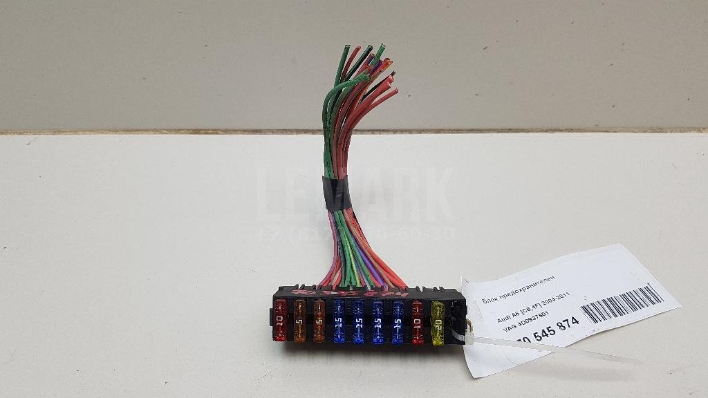 Блок предохранителей