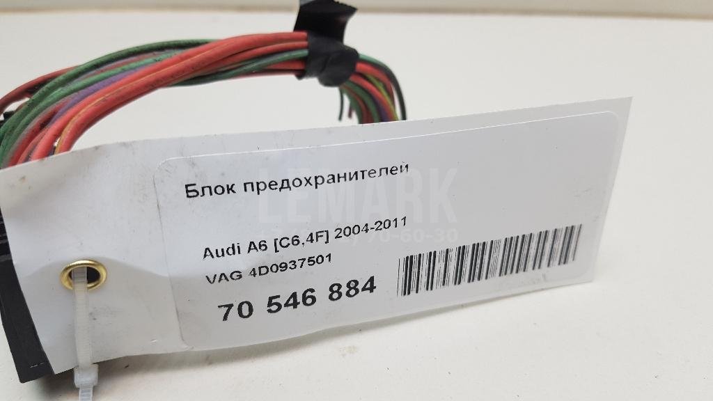 Блок предохранителей