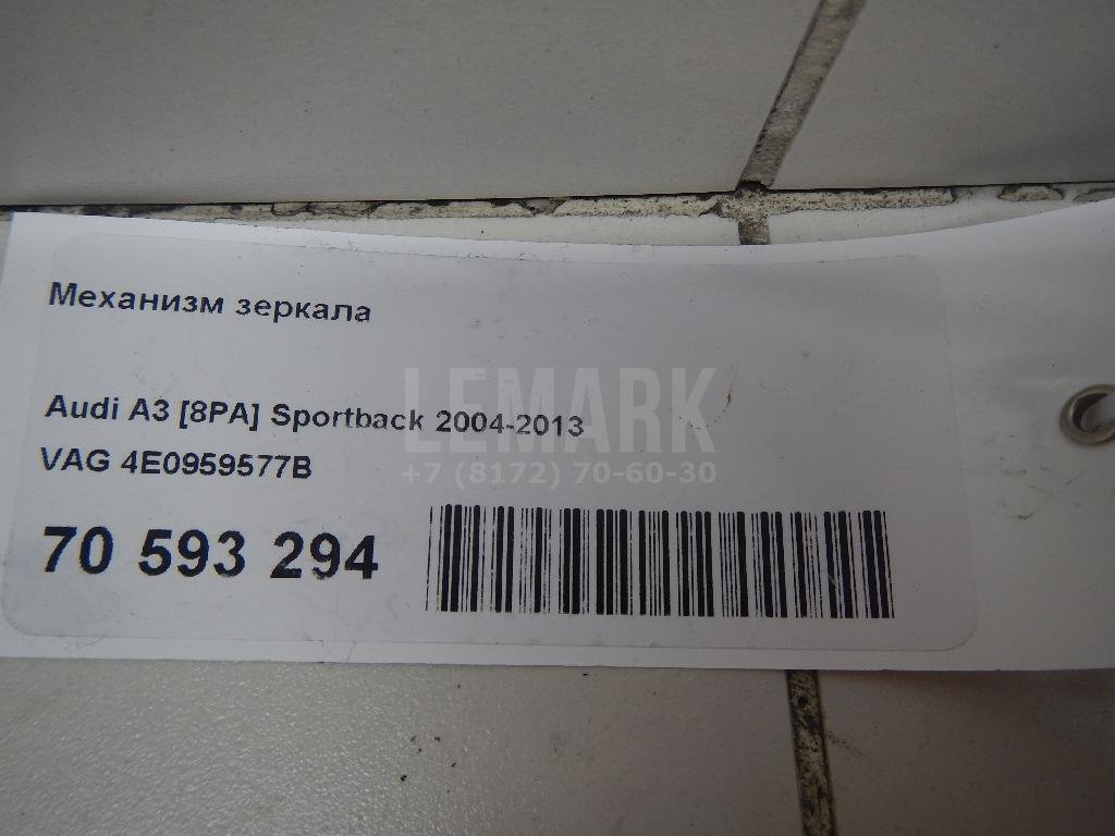 Механизм зеркала для  Audi A3 [8PA] Sportback 2004-2013