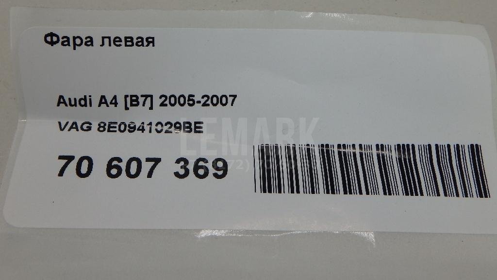 Фара левая для  Acura RDX 2013-2018