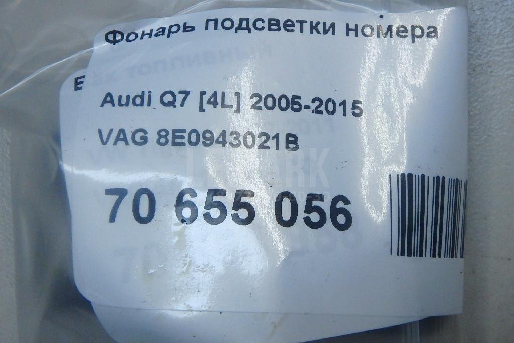 Фонарь подсветки номера