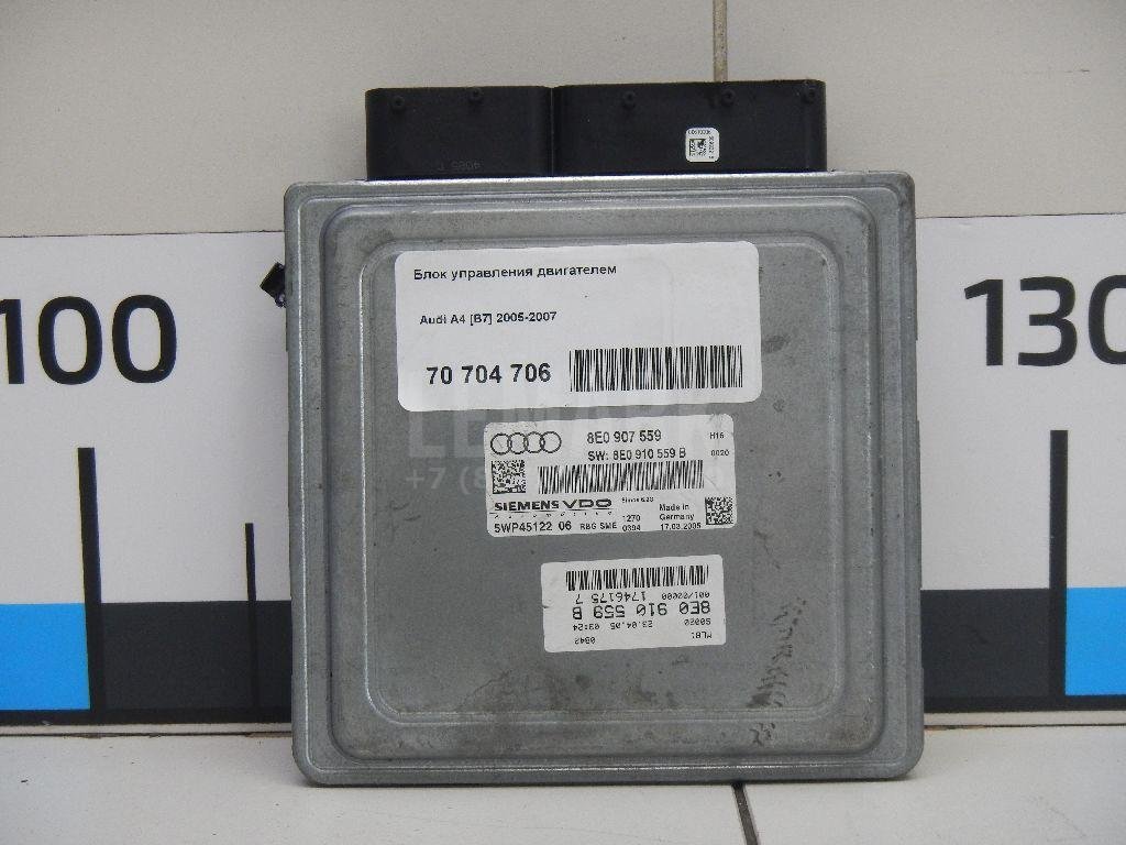 Блок управления двигателем