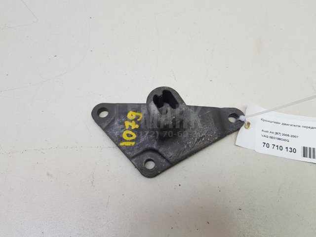 Кронштейн двигателя передний