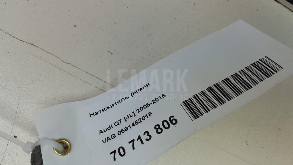 Натяжитель ремня для  Alfa Romeo Giulietta 2010-2020