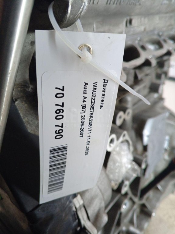 Двигатель для  Audi 50 0-1978