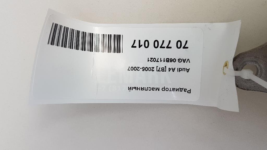 Радиатор масляный для  Audi A3 (8Y) 2020