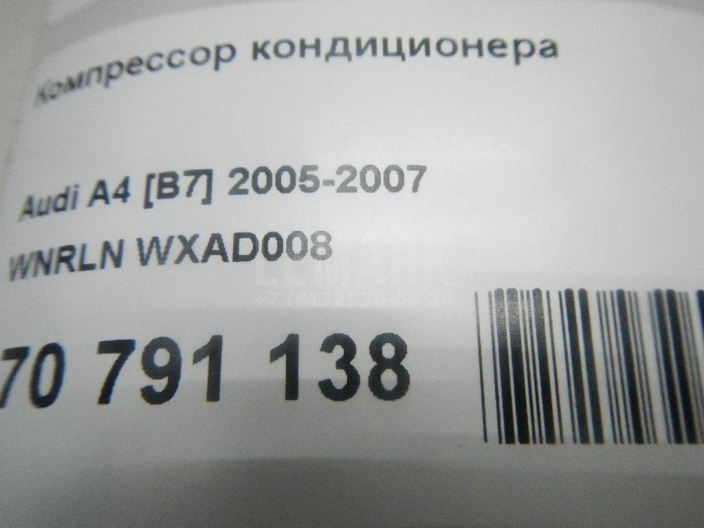 Компрессор кондиционера для  Alfa Romeo Giulietta 2010-2020