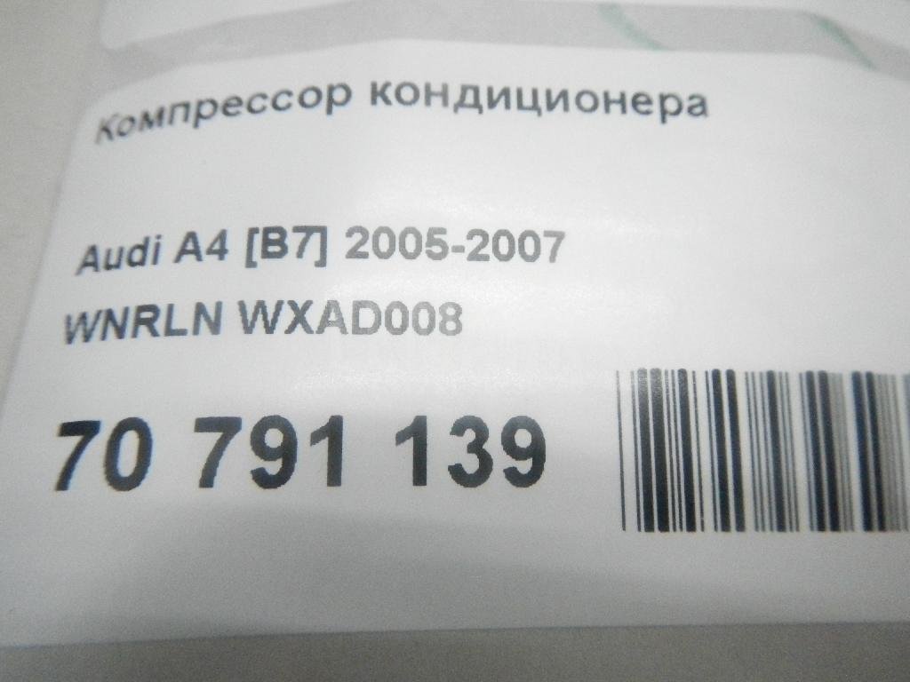 Компрессор кондиционера для  Audi A1 (8X) 2010-2018