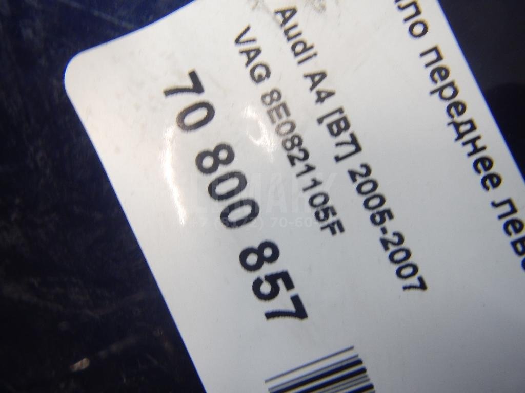 Крыло переднее левое для  Audi A3 [8P1] 2003-2013