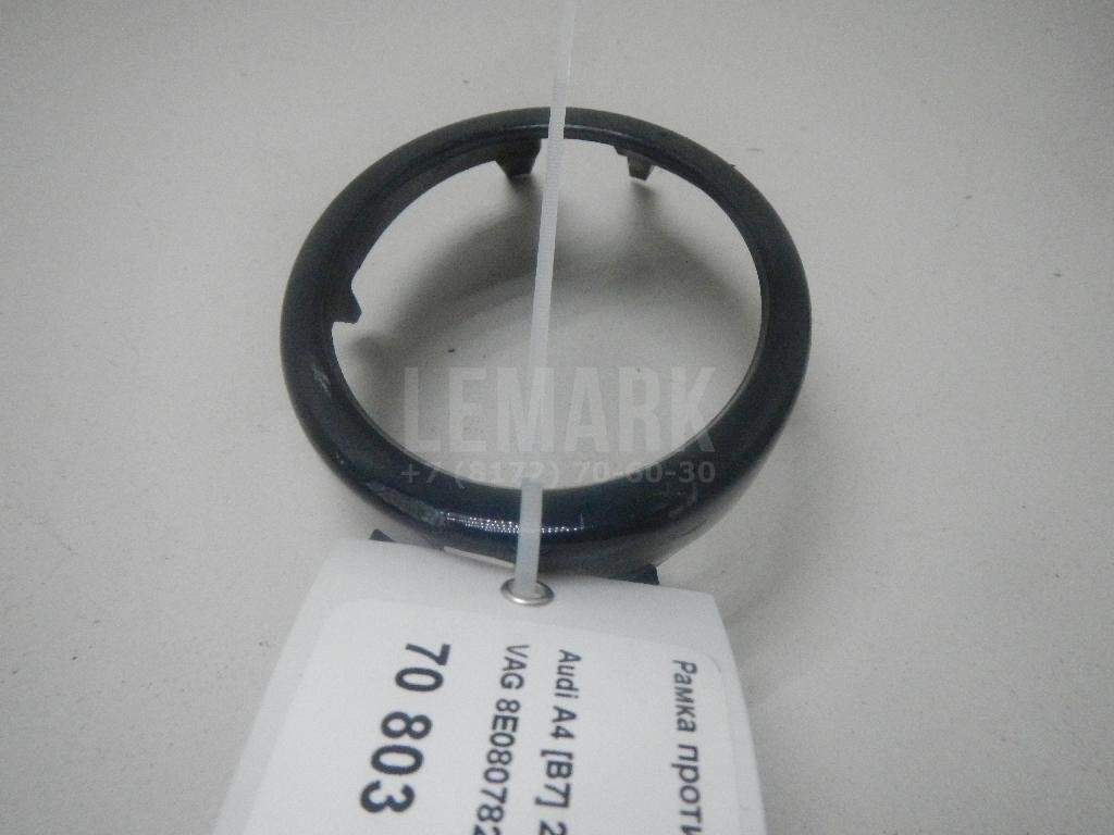 Рамка противотуманной фары правой