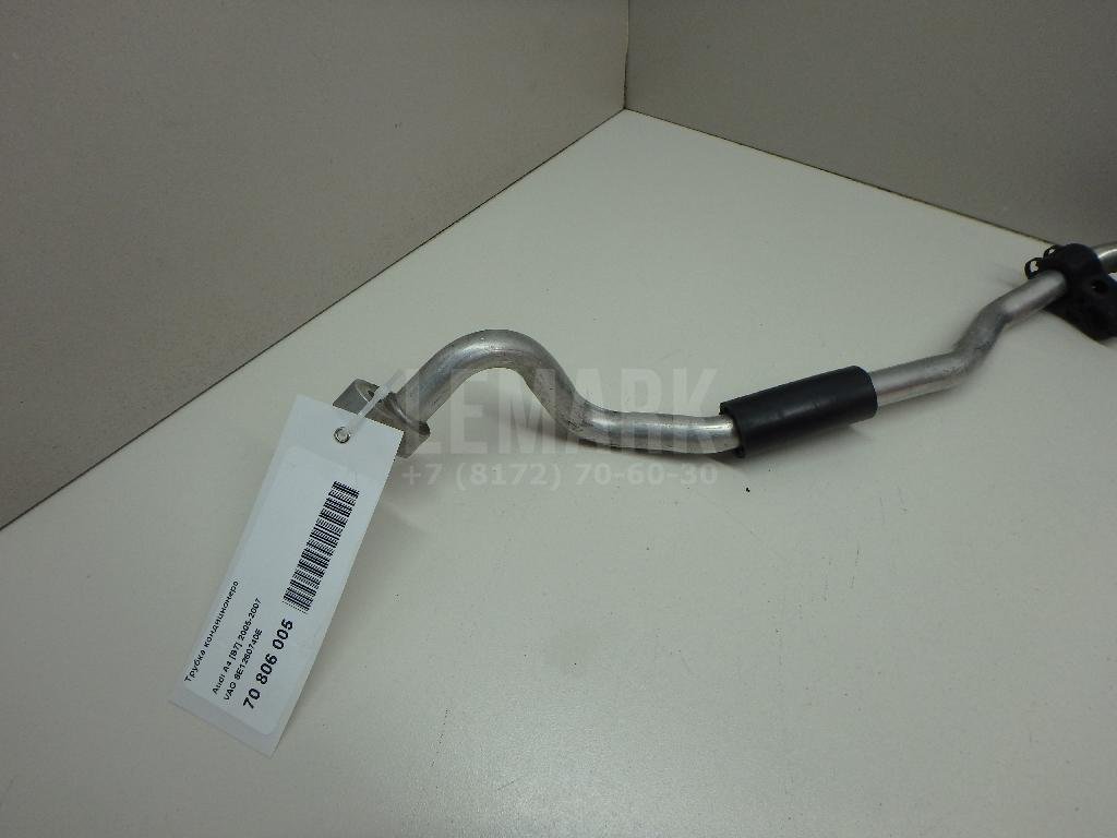 Трубка кондиционера для  Audi A5/S5 (F5) 2017