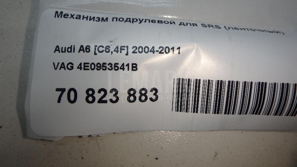 Механизм подрулевой для SRS (ленточный) для  Audi A3 [8PA] Sportback 2004-2013