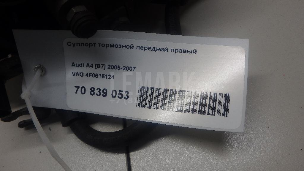 Суппорт тормозной передний правый