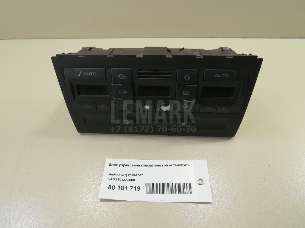 Блок управления климатической установкой