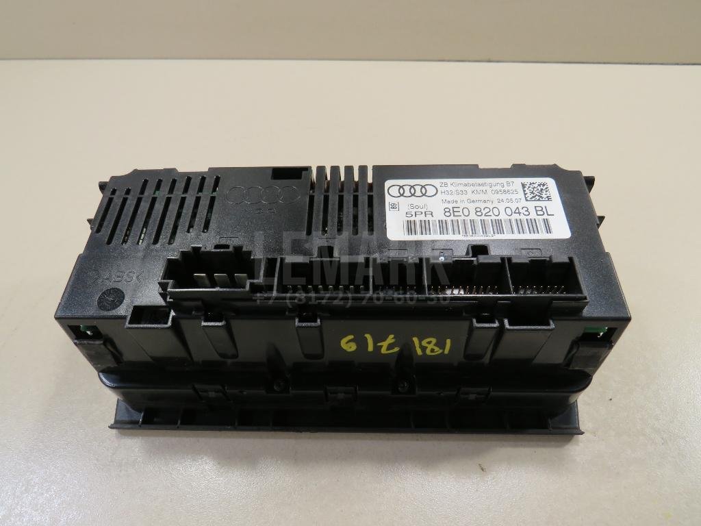 Блок управления климатической установкой